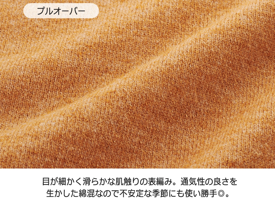 着回し自在なニットアンサンブル【広告商品】 着回し自在なニットアンサンブル【広告商品】