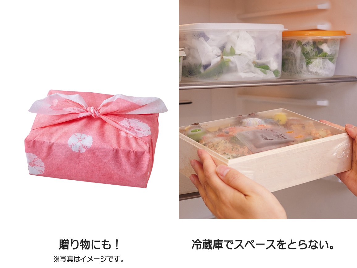 ハルメクのおせち「彩」(1人前) ハルメクのおせち「彩」(1人前)
