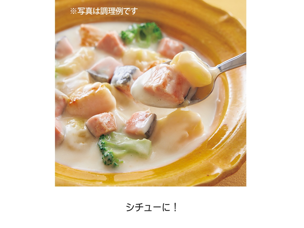 北海道産秋鮭ダイスカット(2袋) 北海道産秋鮭ダイスカット(2袋)