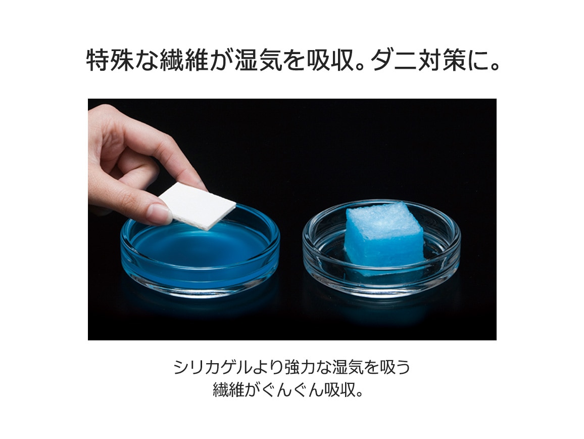 吸湿マット シングル(2枚組) 吸湿マット シングル(2枚組)