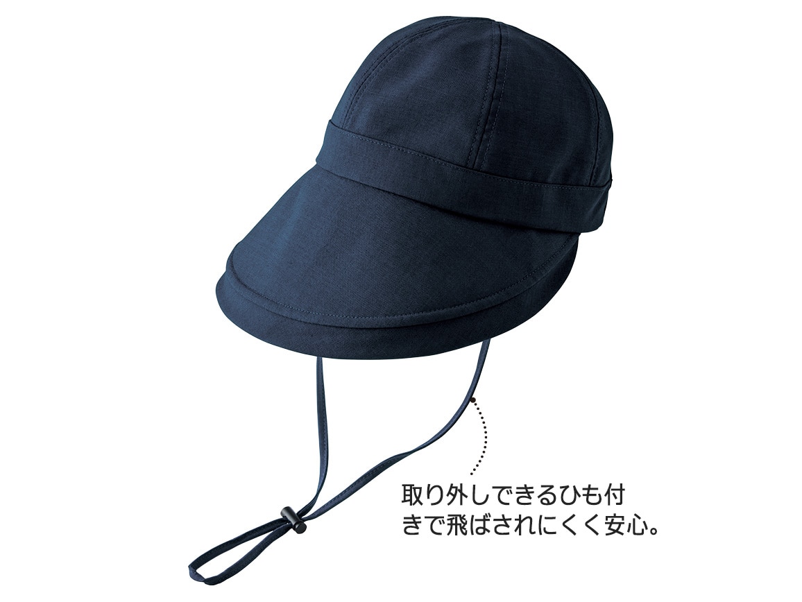 コンパクトになるエレガントキャップ コンパクトになるエレガントキャップ
