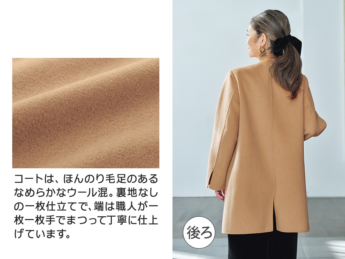 インナーダウンつきウールリバーコートセット インナーダウンつきウールリバーコートセット