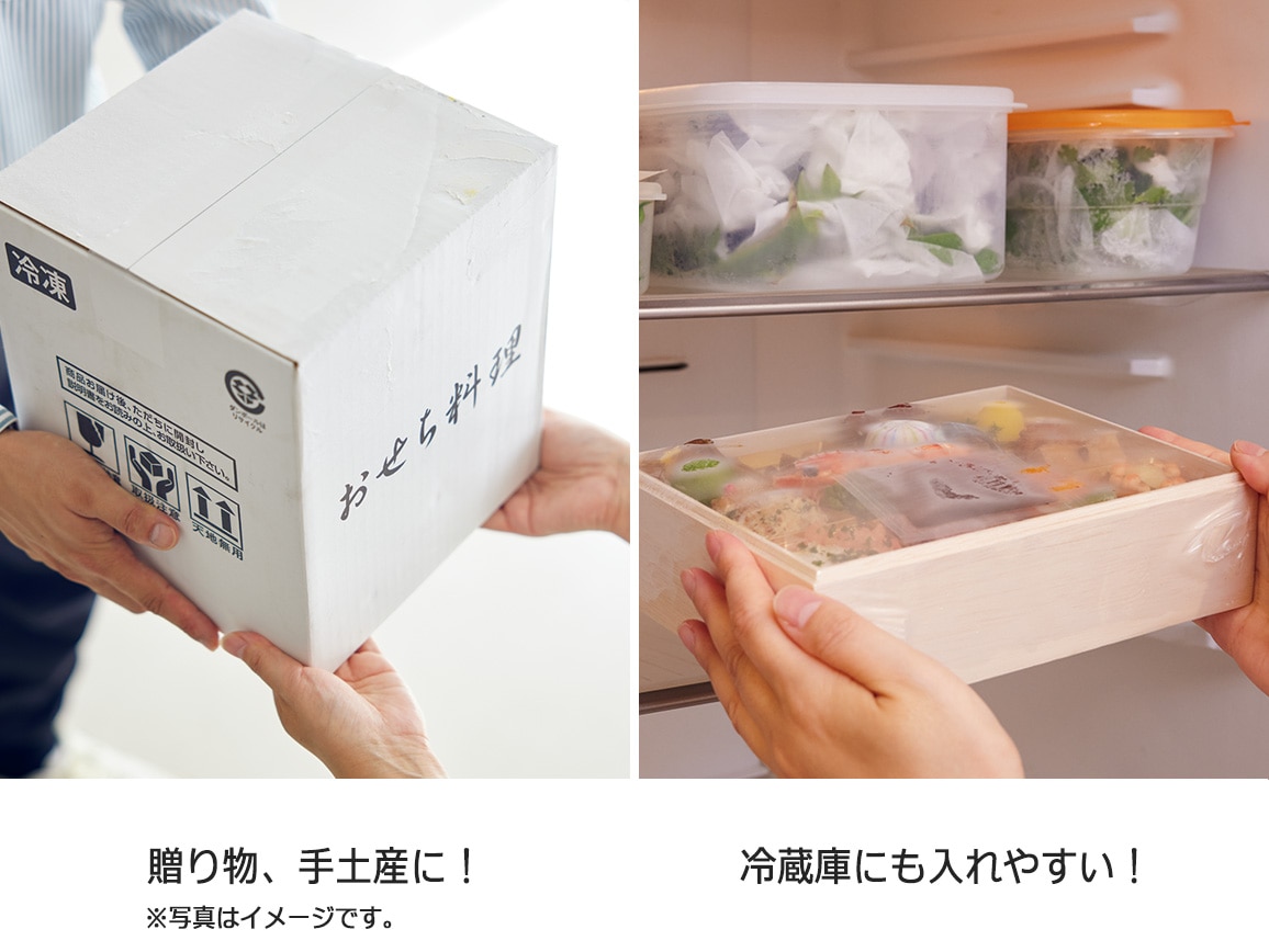 ハルメクのおせち「彩」(1人前) ハルメクのおせち「彩」(1人前)