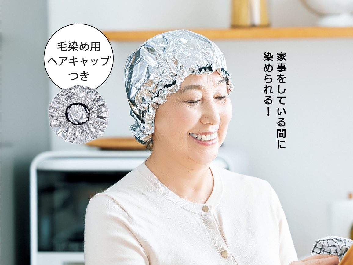 ハルメク つや髪 深染めヘアカラー 同色3本組 プレゼントつき