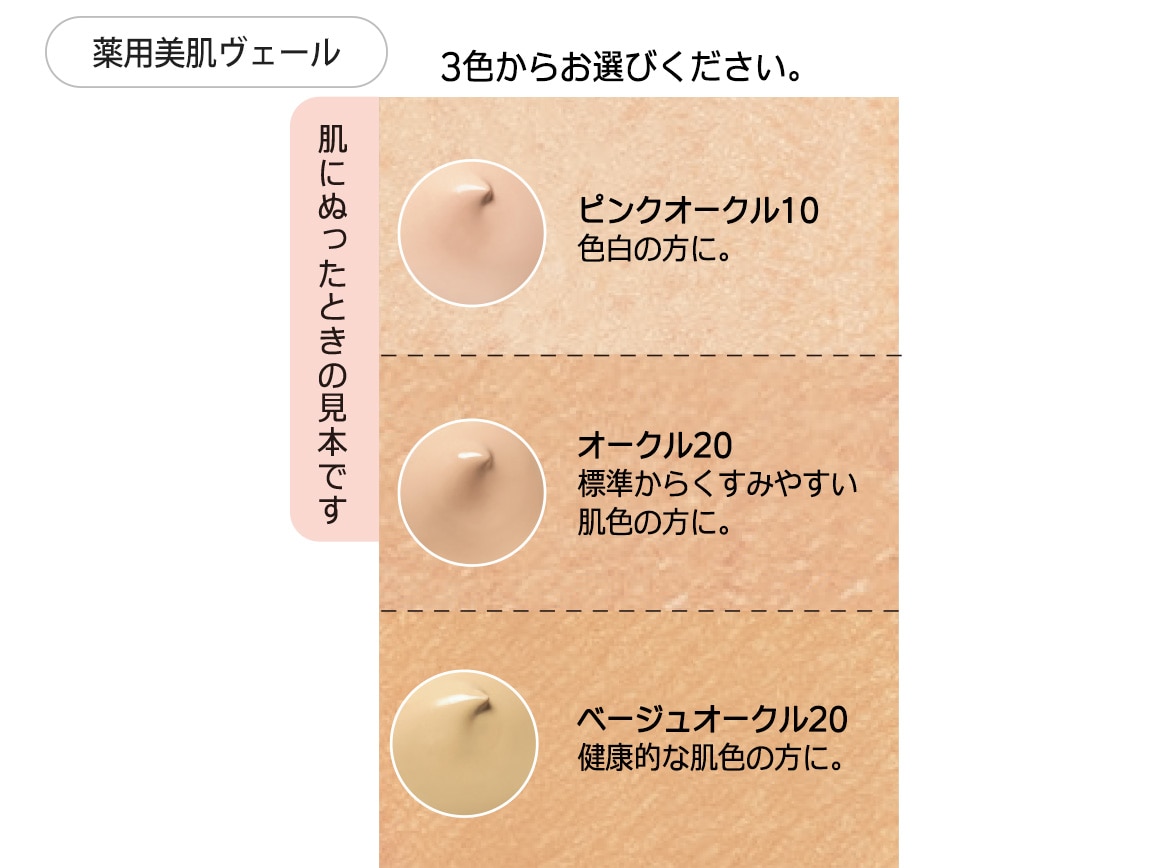 ハルメク 美肌の基本<オールインワン> 感謝市限定セット ハルメク 美肌の基本<オールインワン> 感謝市限定セット