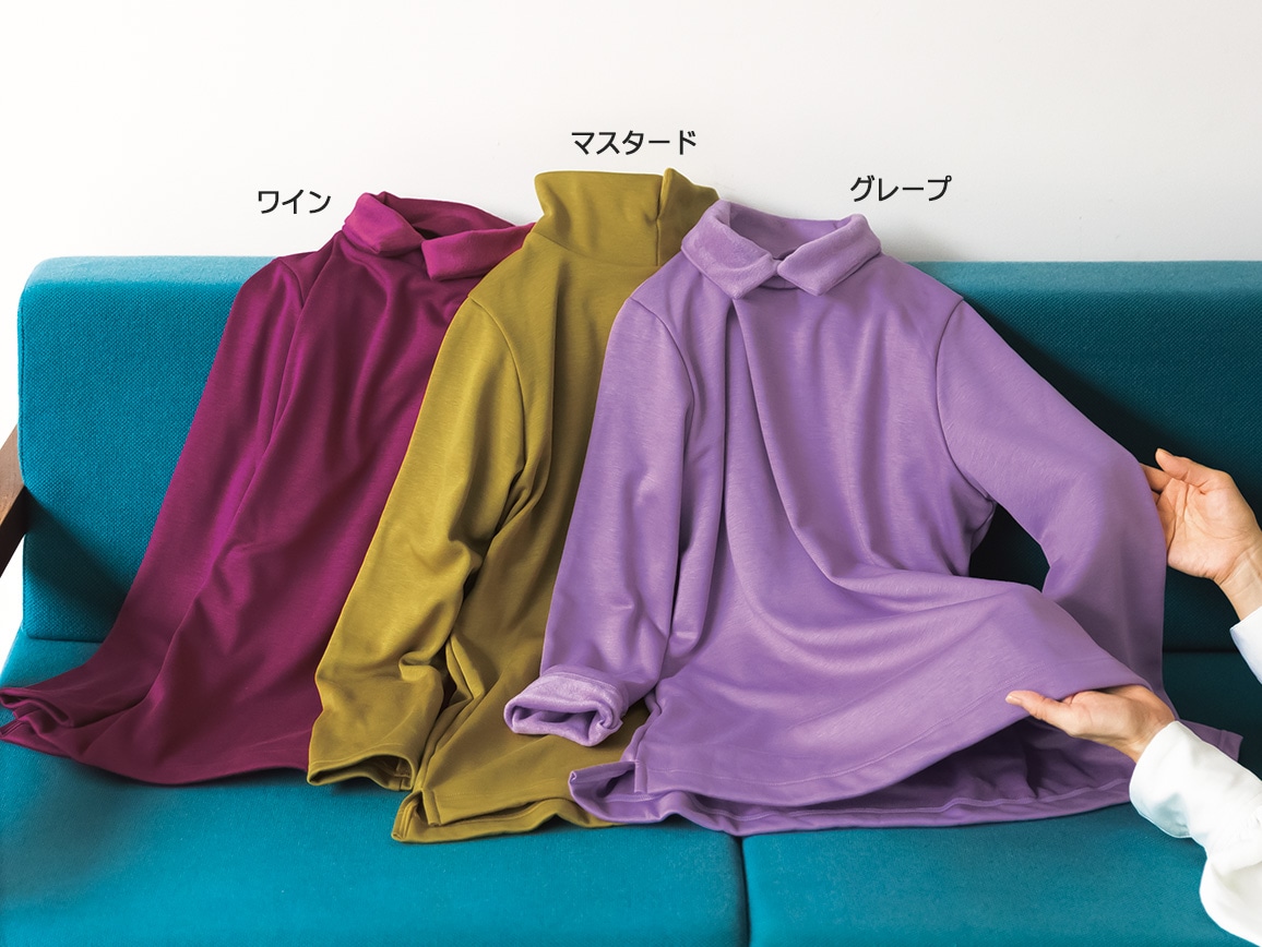 襟元デザイン裏シャギープルオーバー【広告商品】(03_L 25_グレージュ): ｜ カタログ通販のハルメク