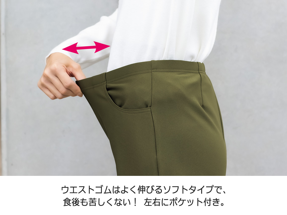 動きやすい軽量あったかウォーキングパンツ【広告商品】 動きやすい軽量あったかウォーキングパンツ【広告商品】