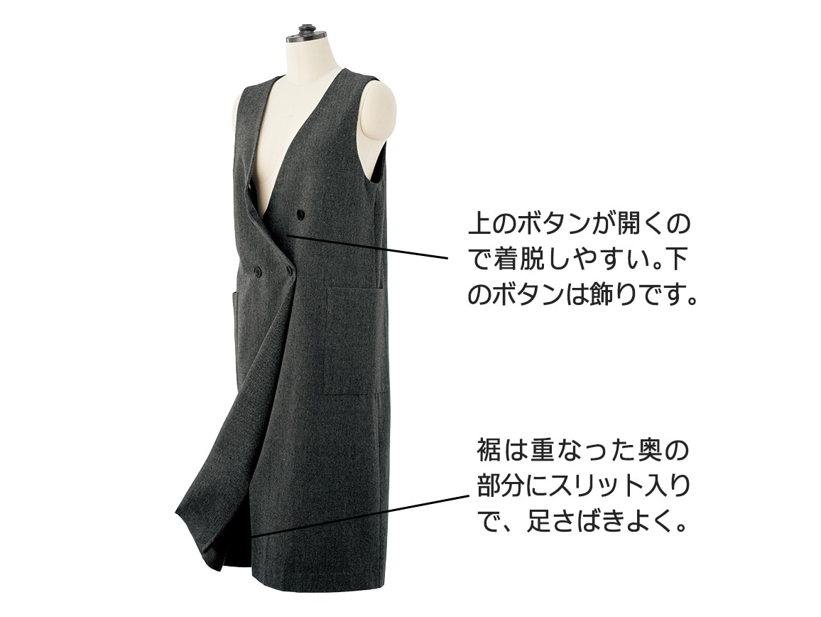 セール】 ツイードジレワンピース （ロング・マキシ丈ワンピース