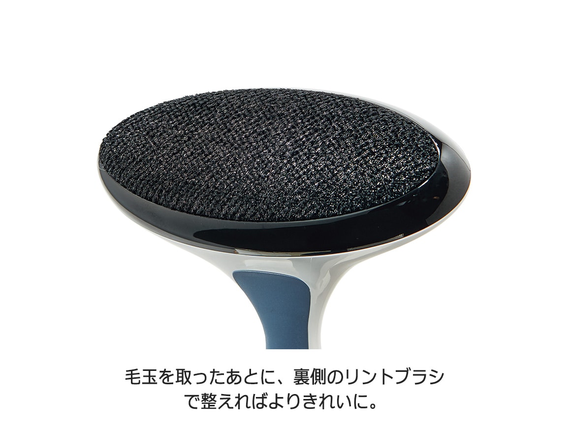 グリーナー毛玉とり 3本ブラシセット グリーナー毛玉とり 3本ブラシセット