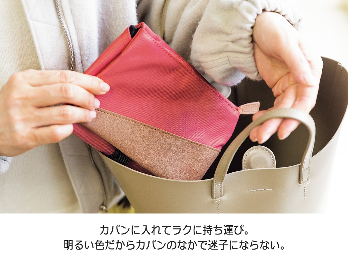 サッと取り出せるマルチポーチ サッと取り出せるマルチポーチ