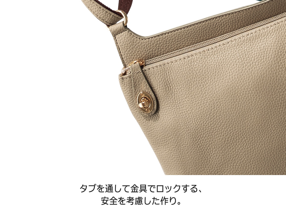 牛革5層ショルダー(37_トープ): ｜ カタログ通販のハルメク