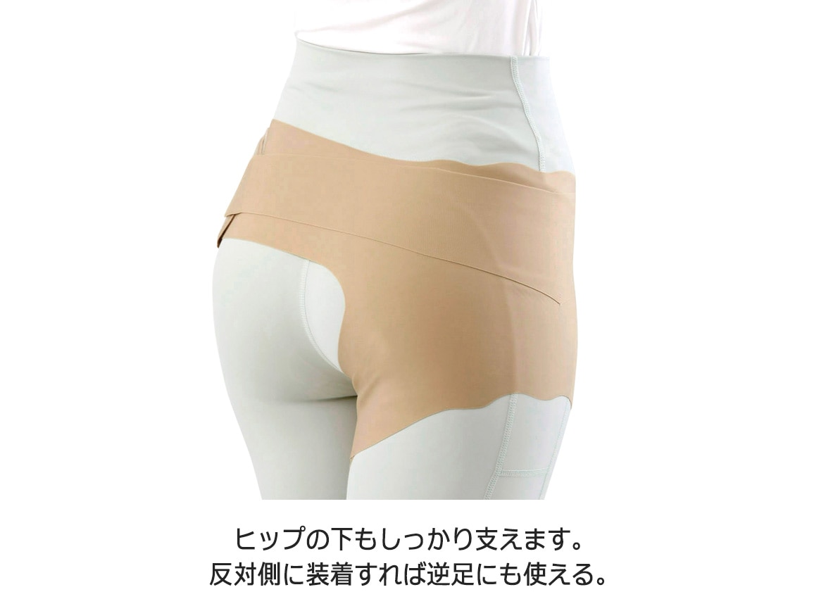 お医者さんの(R)股関節ベルトピタ肌 お医者さんの(R)股関節ベルトピタ肌