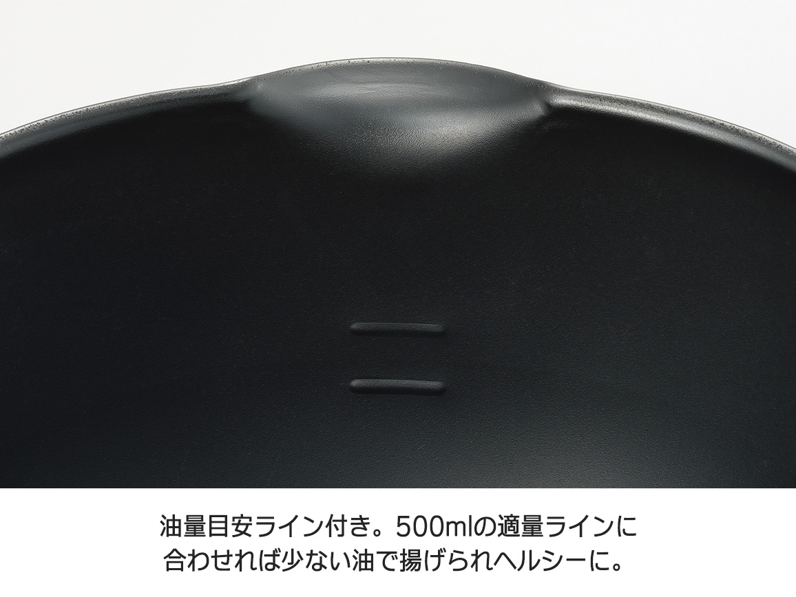 アイカタ 鉄製揚げ鍋 アイカタ 鉄製揚げ鍋