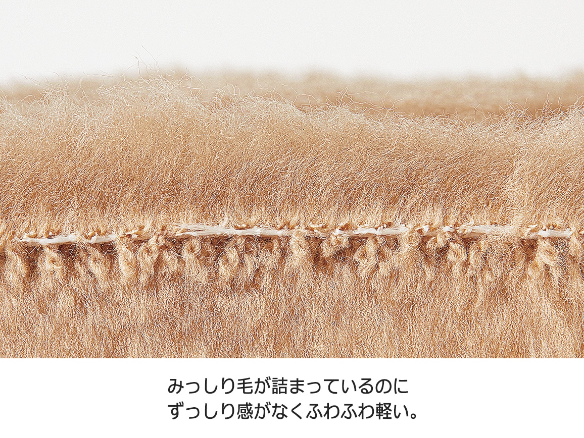 泉大津 カシミヤタッチの吸湿発熱ケット 泉大津 カシミヤタッチの吸湿発熱ケット