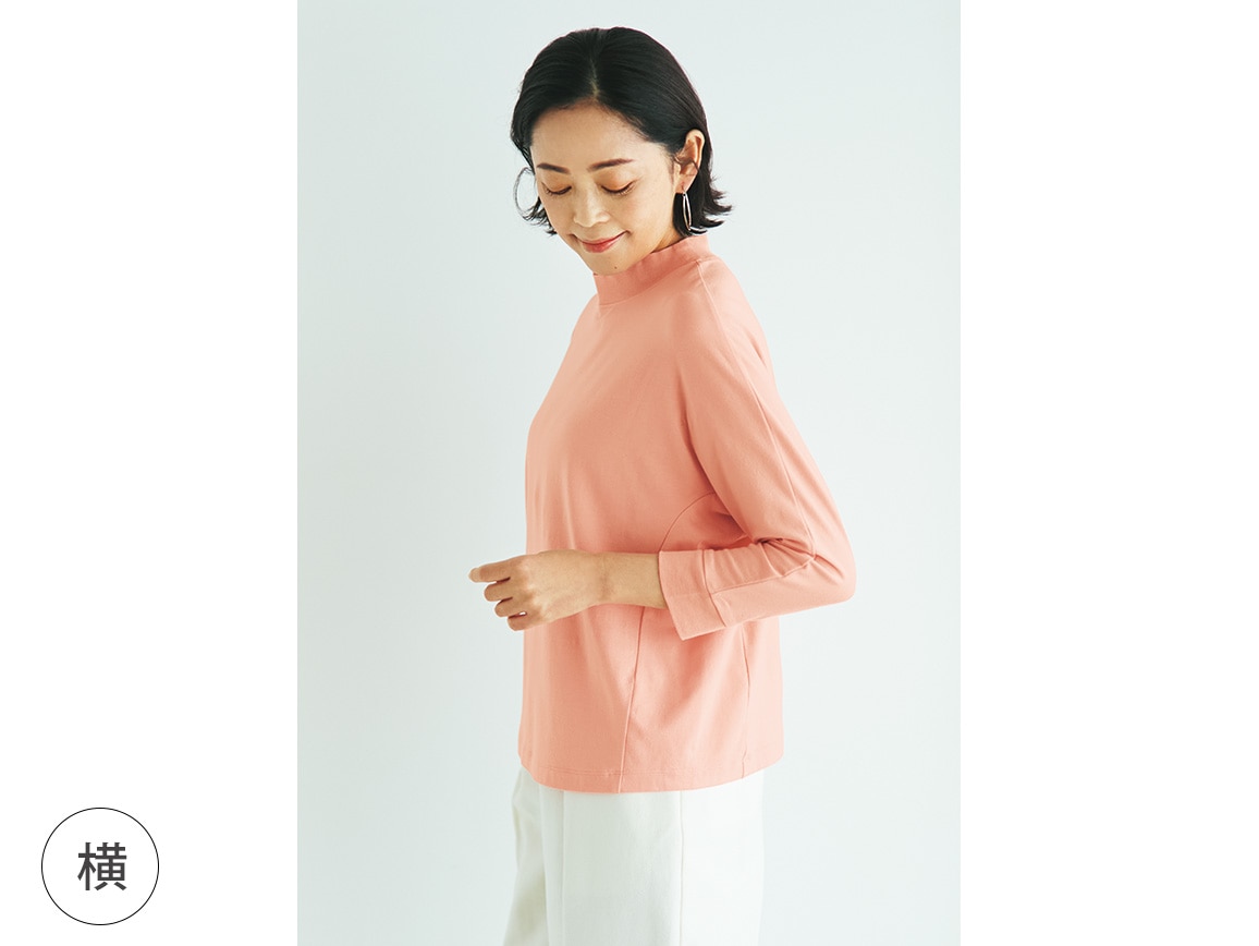 清潔感キープ・Deoプルオーバー(モックネック・七分袖) 清潔感キープ・Deoプルオーバー(モックネック・七分袖)