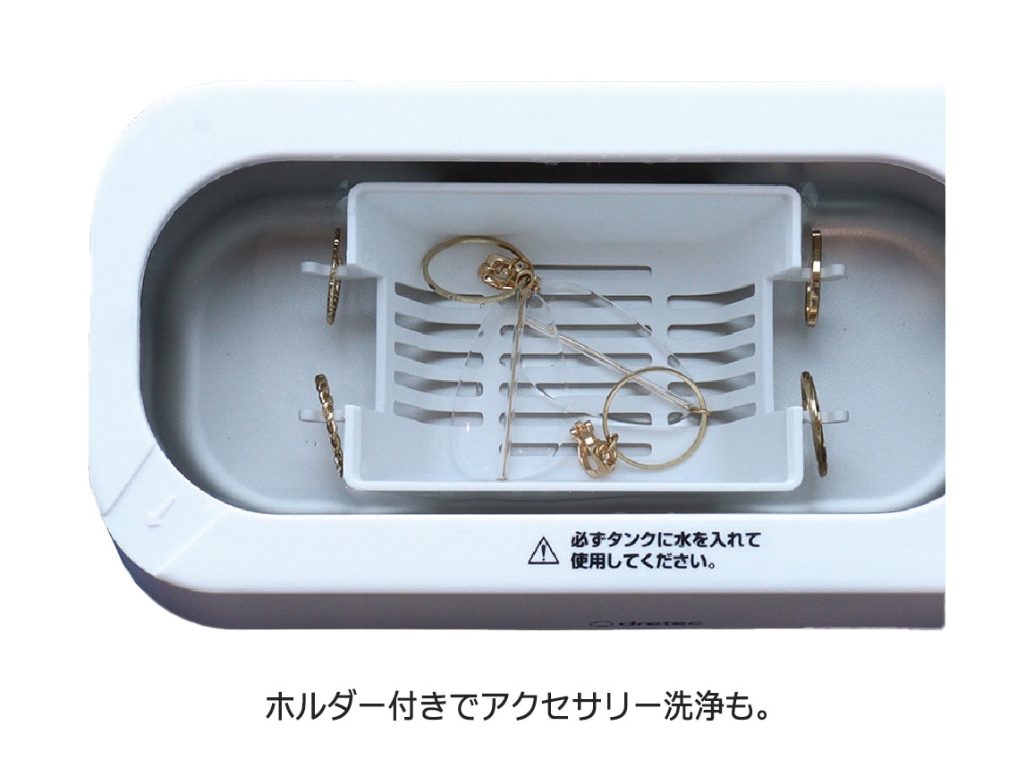 超音波洗浄器 らくらく洗イッパー 超音波洗浄器 らくらく洗イッパー