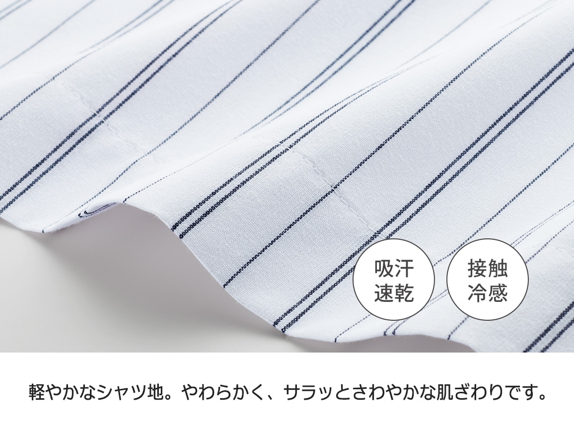 接触冷感UVカットシャツブルゾン 接触冷感UVカットシャツブルゾン