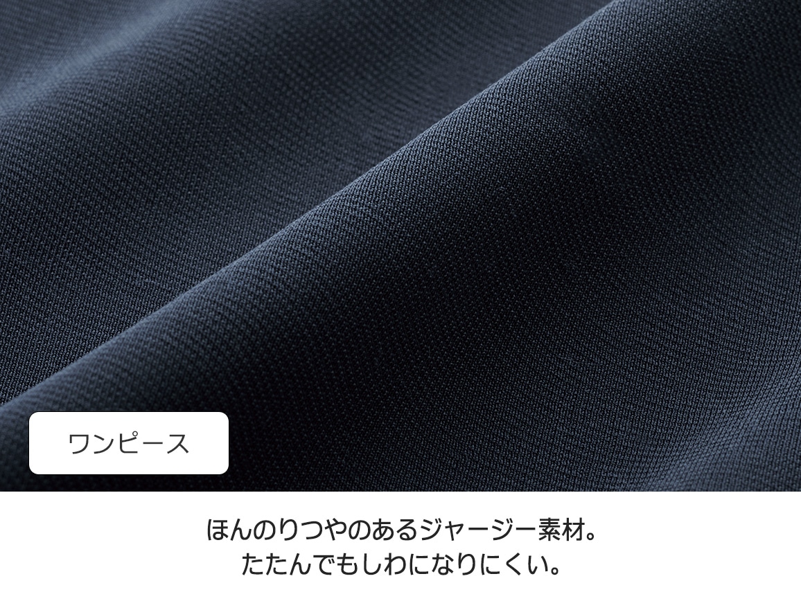 編み柄トップス×ジャージーワンピース 編み柄トップス×ジャージーワンピース