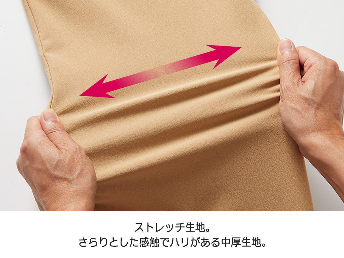 はっ水機能つきセミワイドパンツ【広告商品】 はっ水機能つきセミワイドパンツ【広告商品】