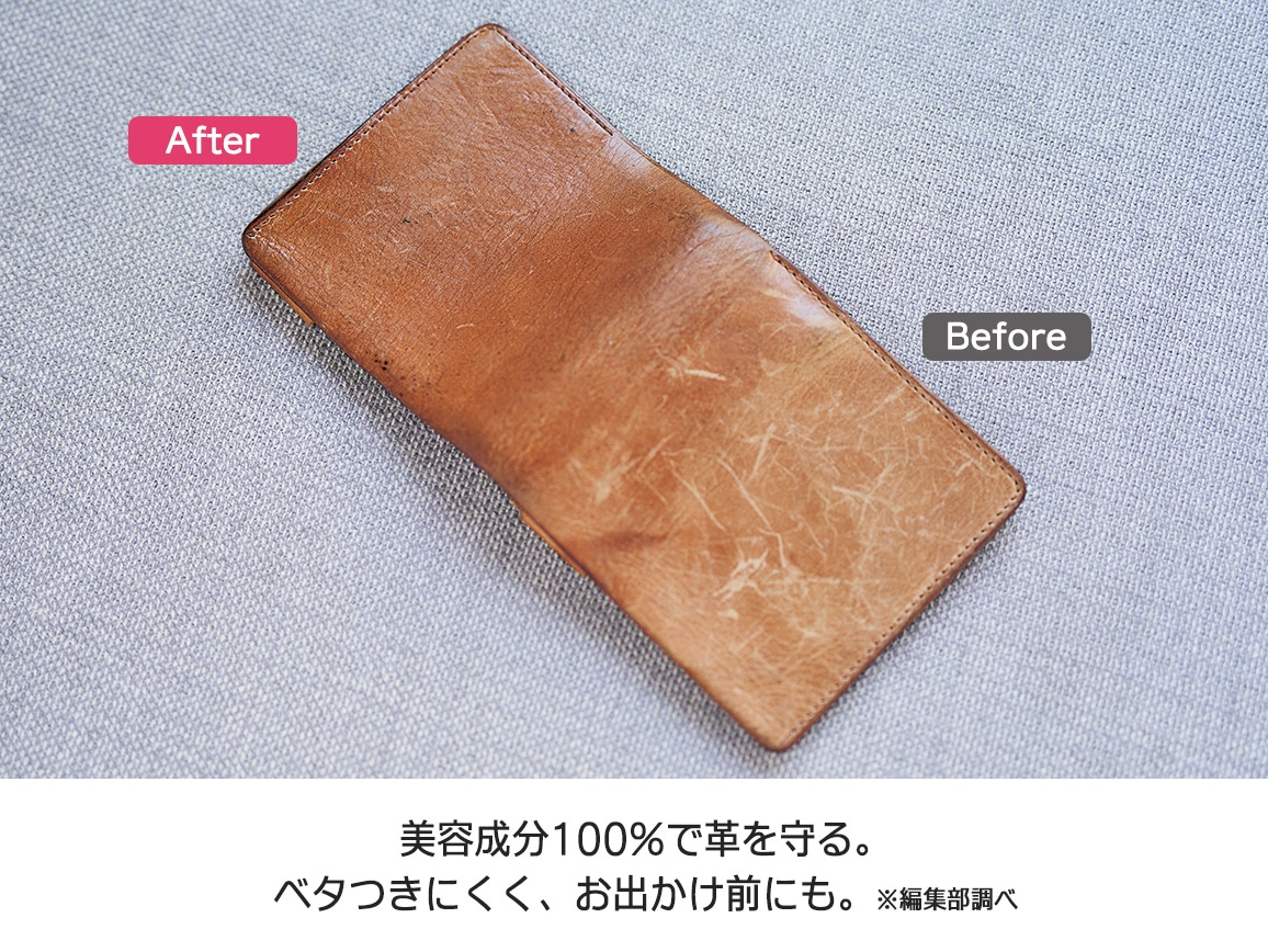 輝きが戻る革用クレンジングバーム ハイブライト 輝きが戻る革用クレンジングバーム ハイブライト