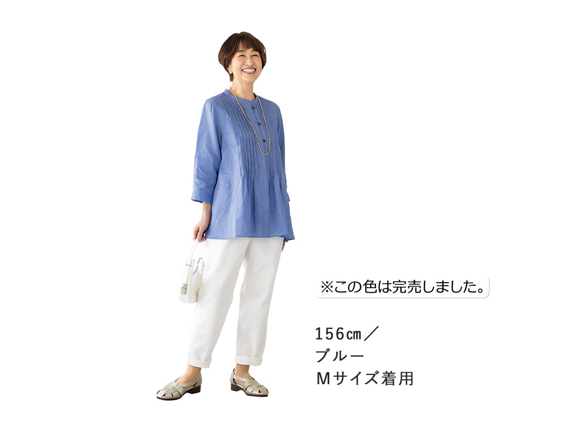 リネンピンタックブラウス(01_S 61_ブルー): ｜ カタログ通販の