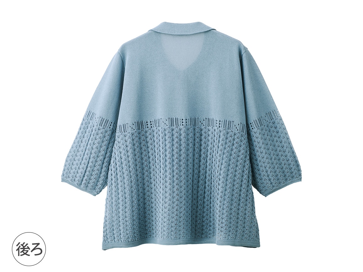 襟つきレーシーカーディガン 襟つきレーシーカーディガン