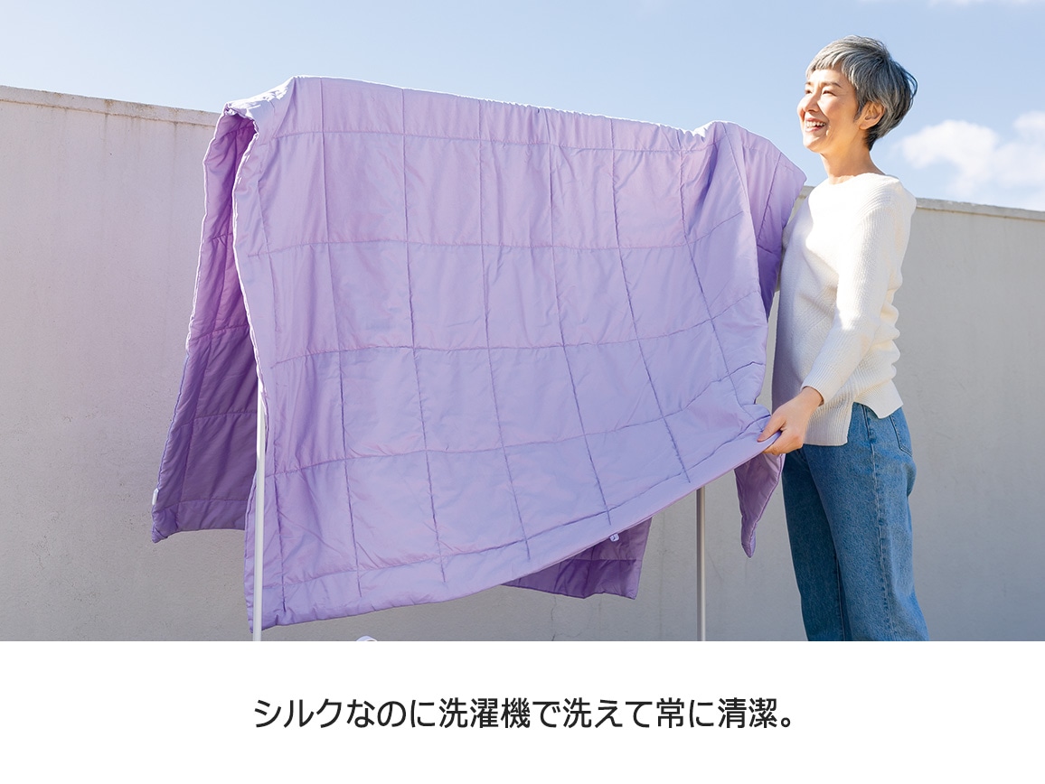 洗濯機で洗えるシルクわたの肌掛け布団 洗濯機で洗えるシルクわたの肌掛け布団