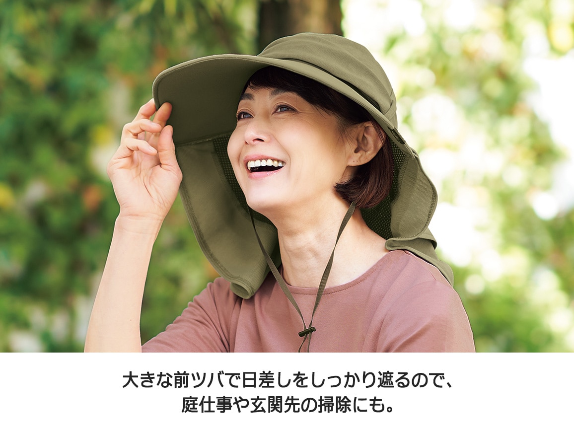 まるで木陰 涼やかUV対策ハット まるで木陰 涼やかUV対策ハット