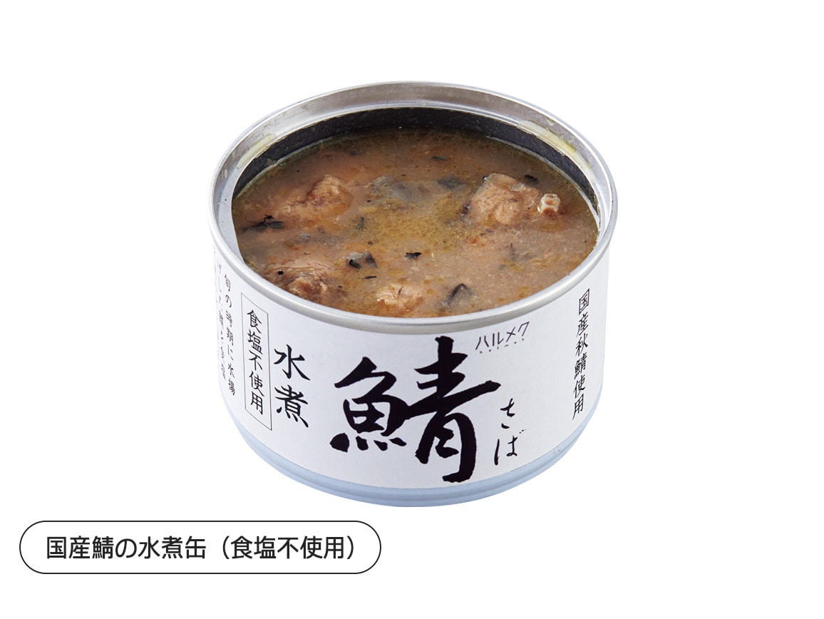 ハルメク 旬缶・ツナ缶お試しセット(5缶) ハルメク 旬缶・ツナ缶お試しセット(5缶)