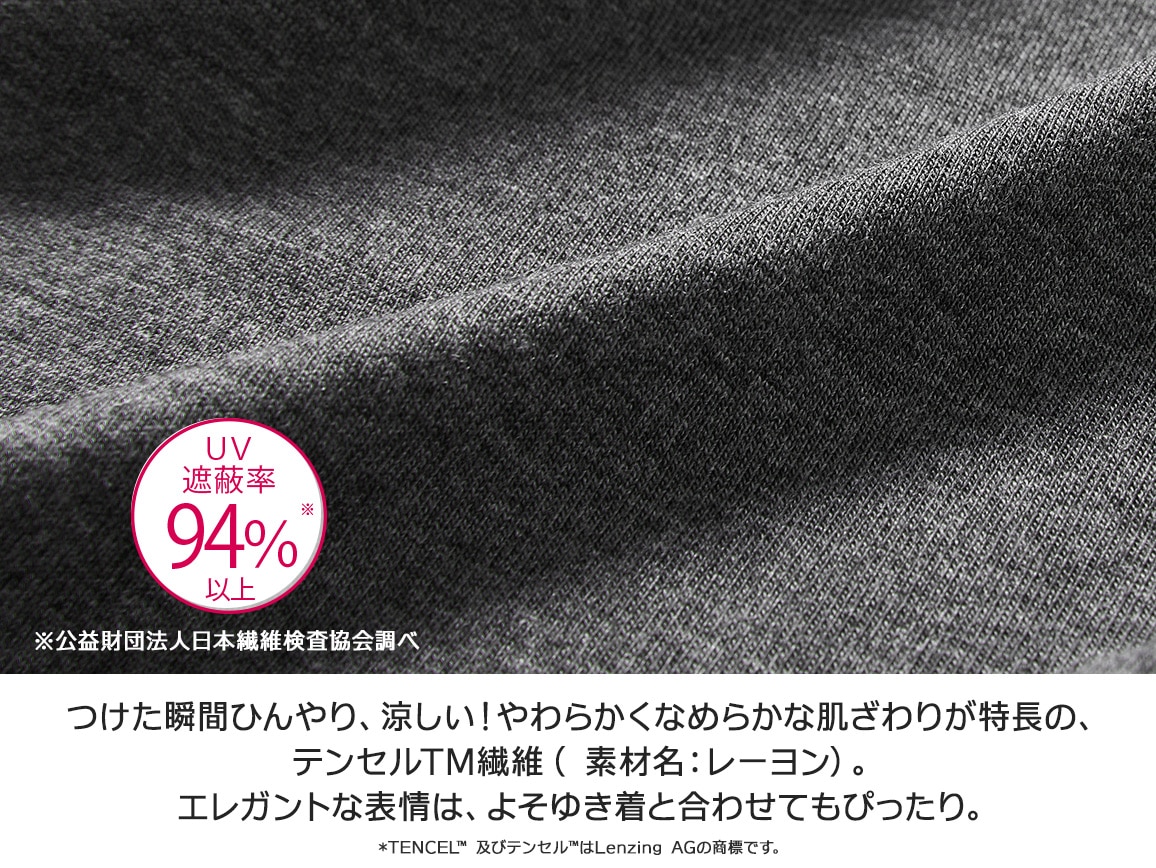 やわはだ素材の日よけ3点セット【広告商品】 やわはだ素材の日よけ3点セット【広告商品】