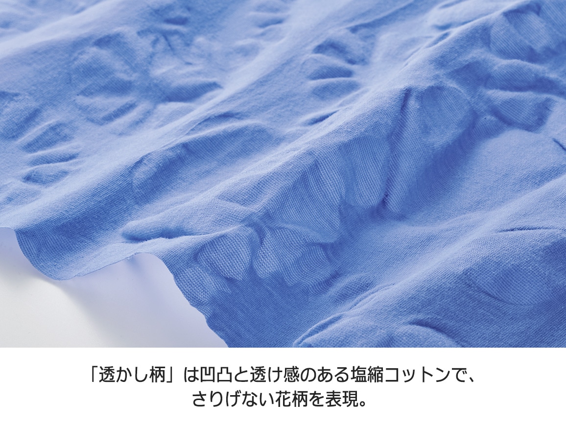 こだわりの涼やかTブラウス こだわりの涼やかTブラウス