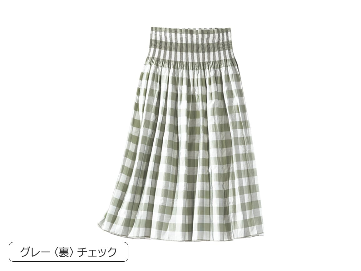 ウエストシャーリングリバーシブルスカート ウエストシャーリングリバーシブルスカート