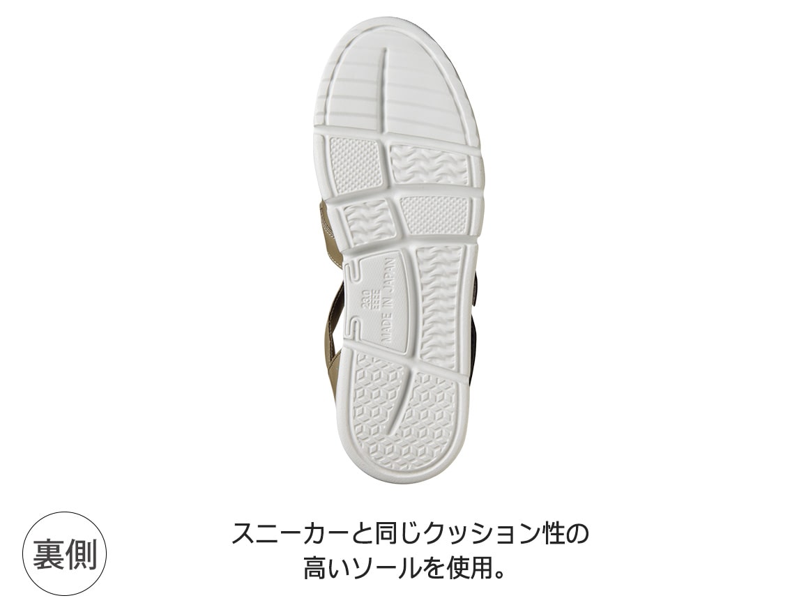 きれいめ牛革スポサン きれいめ牛革スポサン