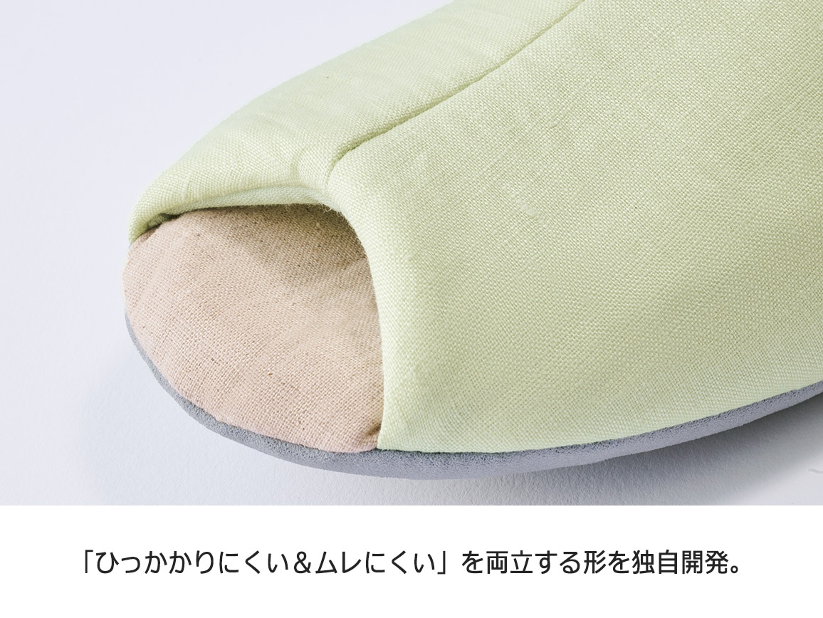 ラクちんスリッパ(涼やかリネン) ラクちんスリッパ(涼やかリネン)