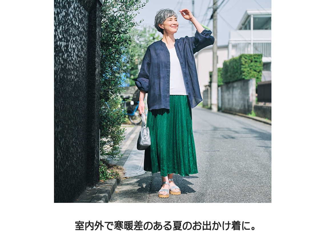 四つ星ラミーで作った サラッと涼やかオーバーシャツ 四つ星ラミーで作った サラッと涼やかオーバーシャツ