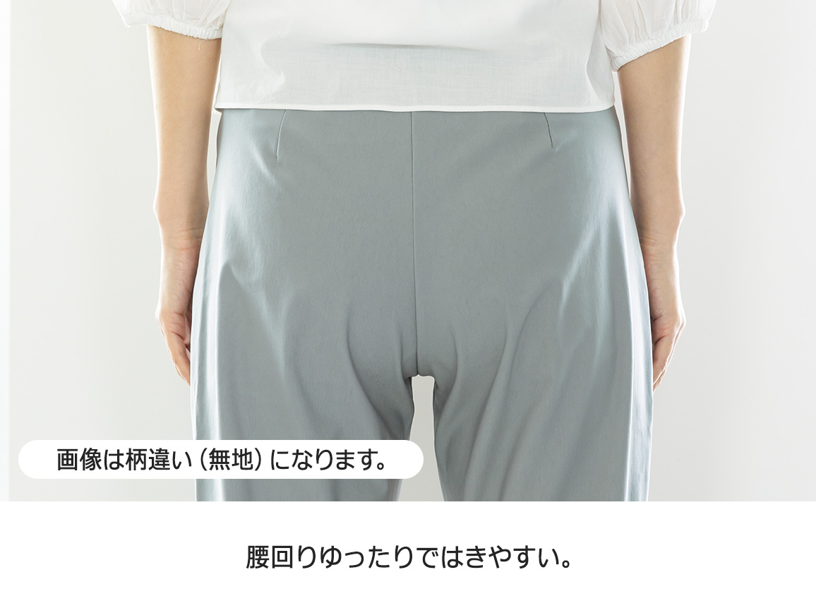 ハルメク 動きやすいハイテンションパンツ(デニム) ハルメク 動きやすいハイテンションパンツ(デニム)