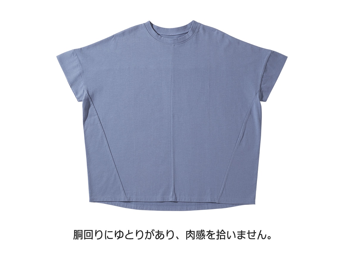 汗じみ軽減ゆったりTシャツ【広告商品】 汗じみ軽減ゆったりTシャツ【広告商品】