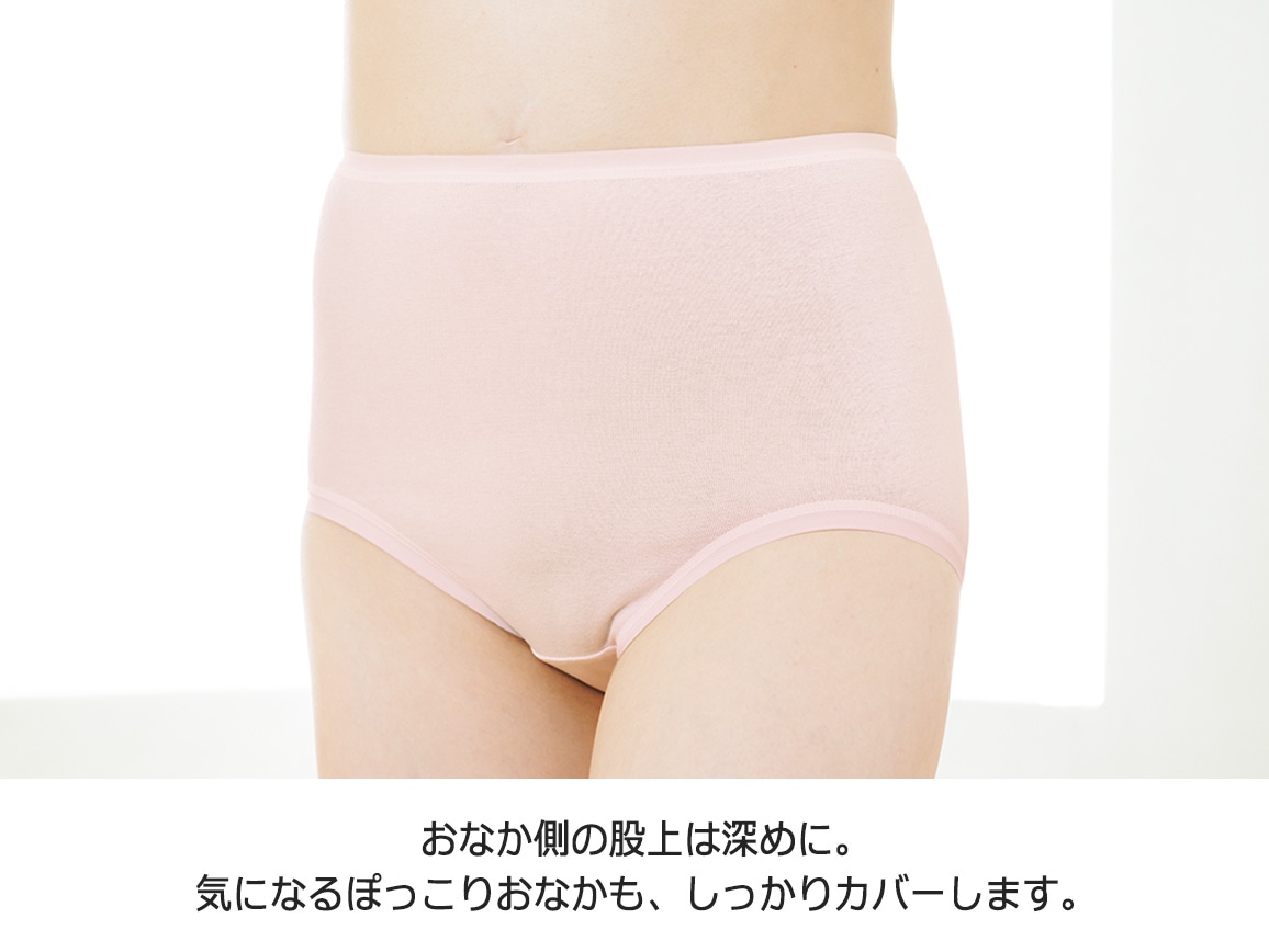 ハルメク リラックス・やわらかフィットショーツ(肌側綿100%)同色3枚組 ハルメク リラックス・やわらかフィットショーツ(肌側綿100%)同色3枚組