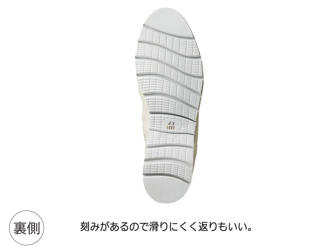 軽くて涼しい牛革スニーカー 軽くて涼しい牛革スニーカー