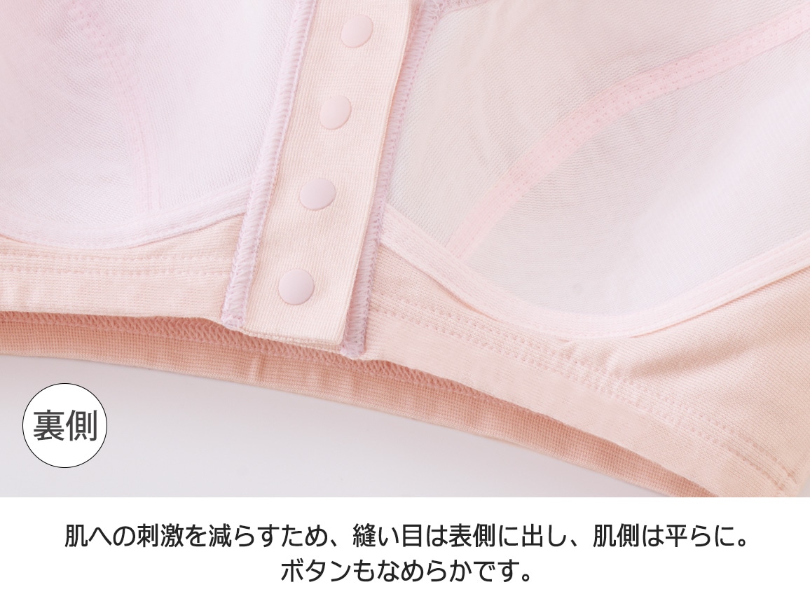 ハルメク リラックス・ノンワイヤーブラ(やわらかシルク・前開きタイプ) ハルメク リラックス・ノンワイヤーブラ(やわらかシルク・前開きタイプ)