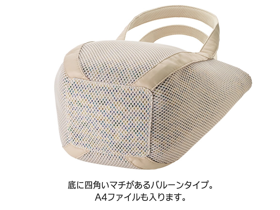 べたつかないエアリーバッグ べたつかないエアリーバッグ