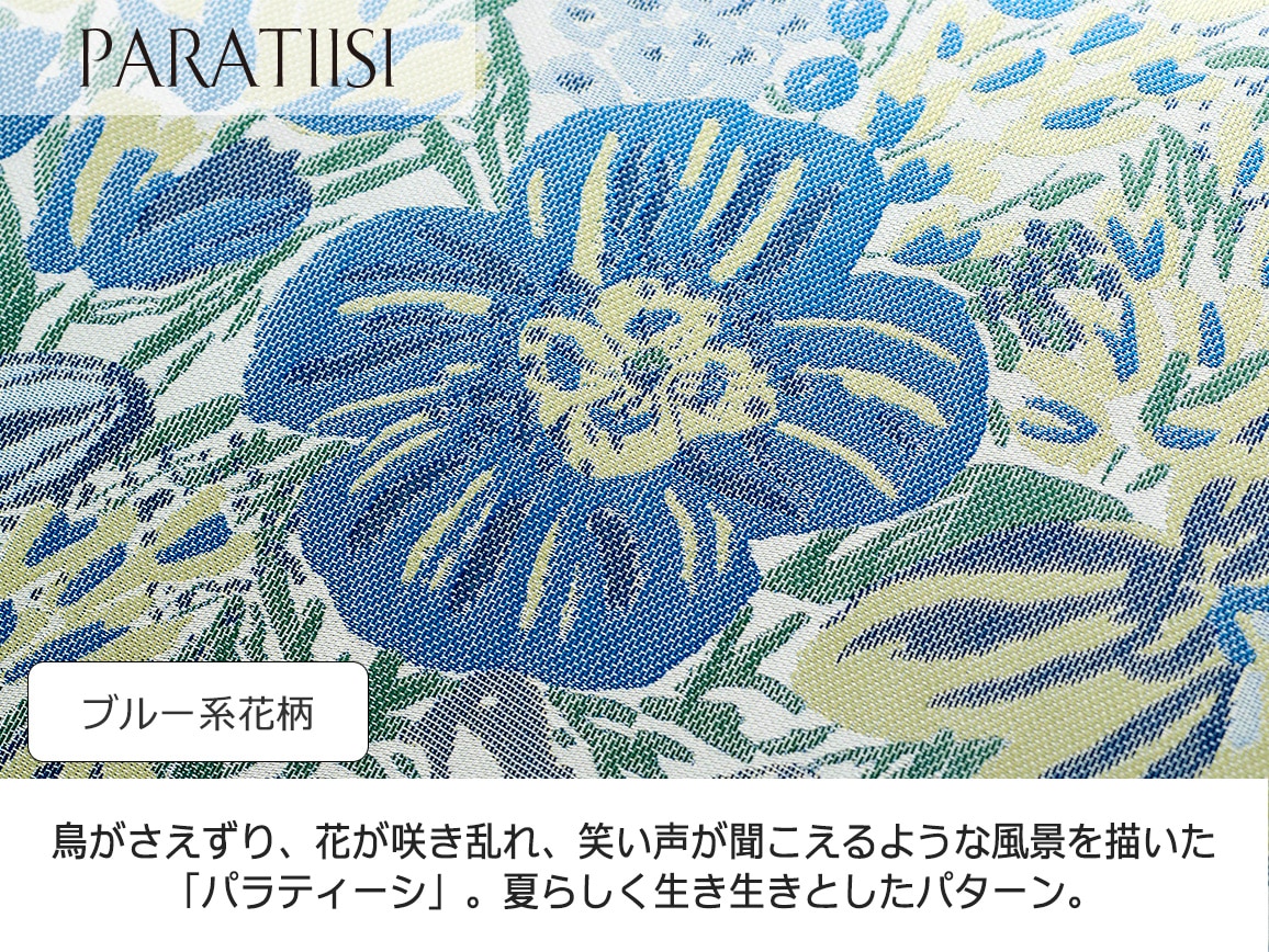 フィンレイソン×槇田商店の2段折日傘 フィンレイソン×槇田商店の2段折日傘