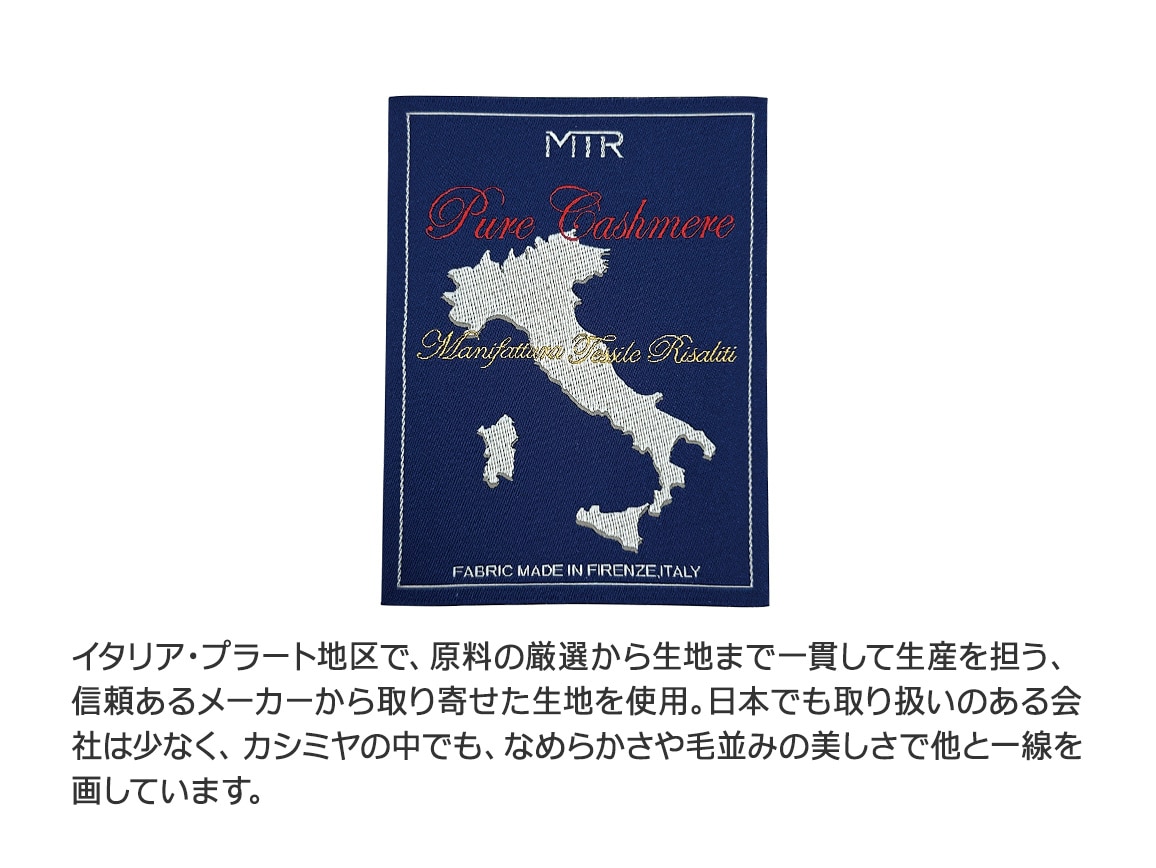 ピュアカシミヤステンカラーコート ピュアカシミヤステンカラーコート