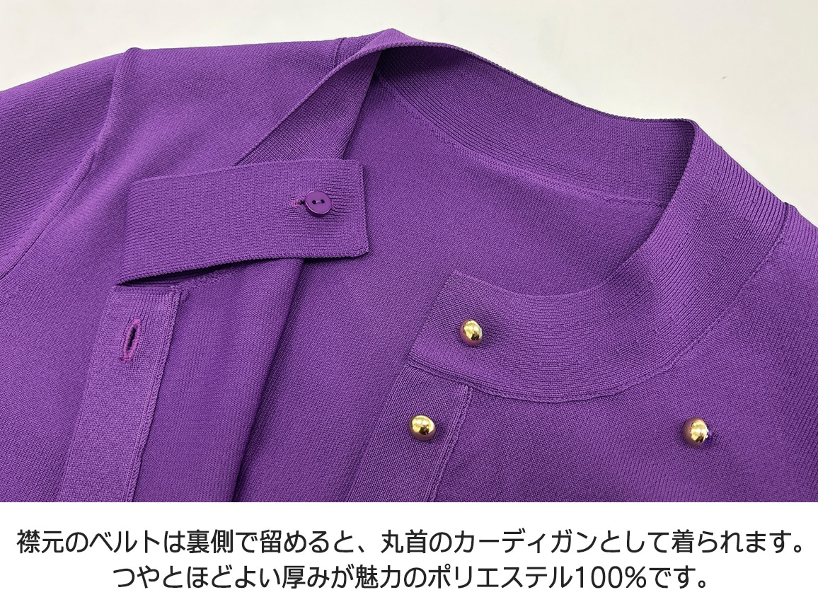 防しわ加工デザインカーディガン 防しわ加工デザインカーディガン