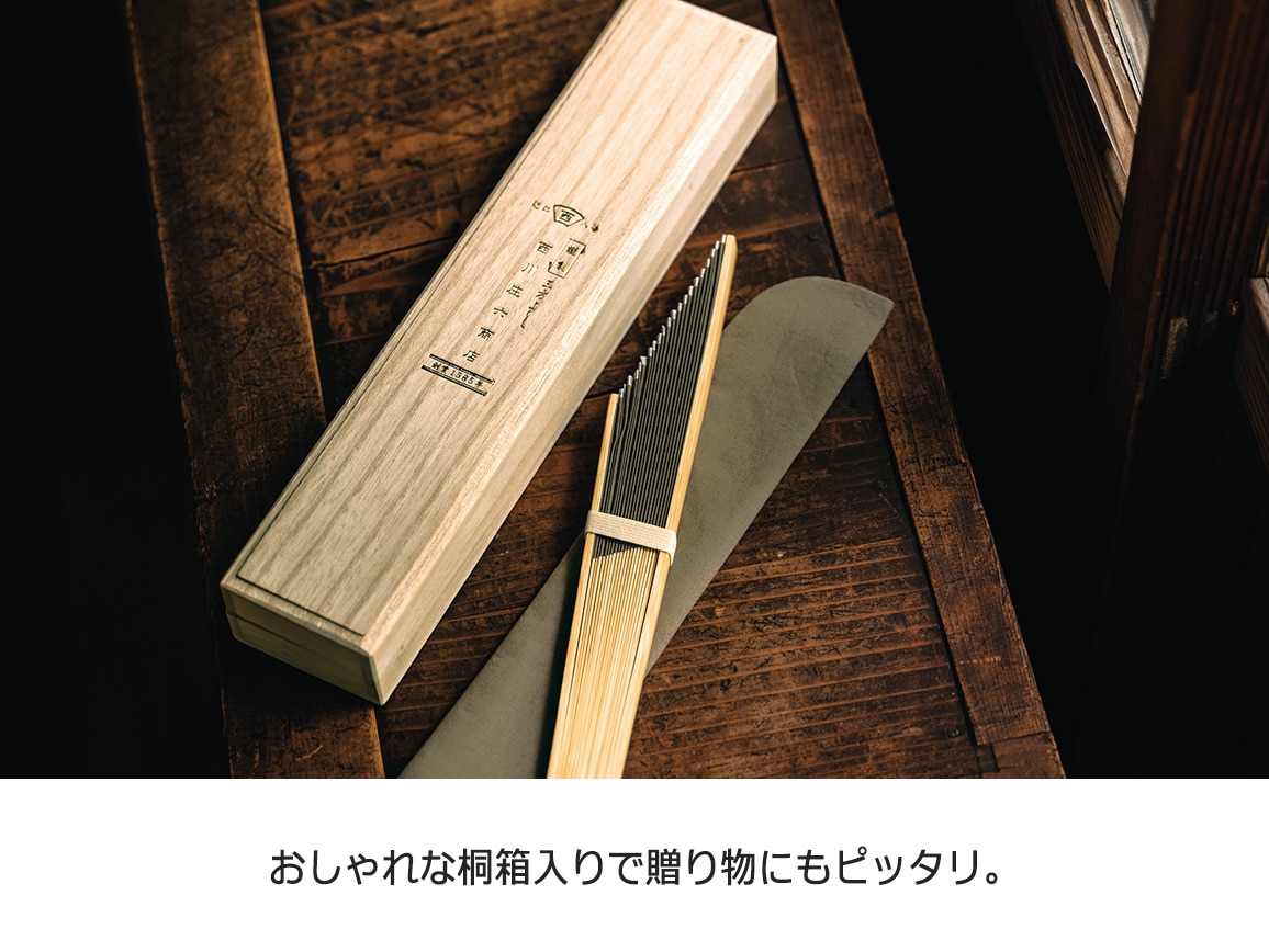 西川庄六商店 扇ぎやすい扇子(10_ピンク): ｜ カタログ通販の
