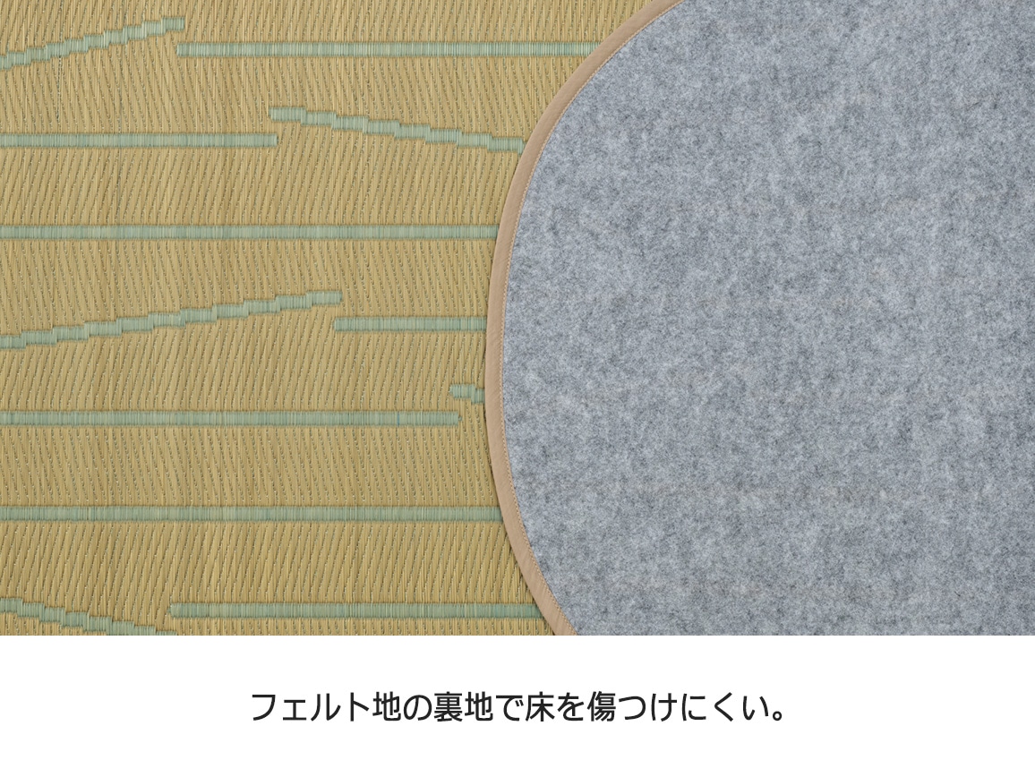 国産いぐさ ラグマット OTO(190×190cm) 国産いぐさ ラグマット OTO(190×190cm)