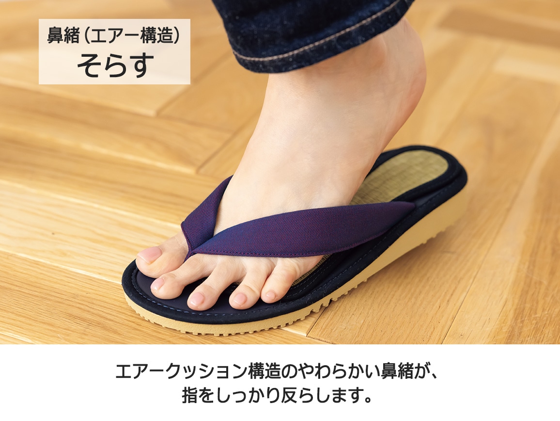国産いぐさ 足指運動ぞうり プラス 国産いぐさ 足指運動ぞうり プラス