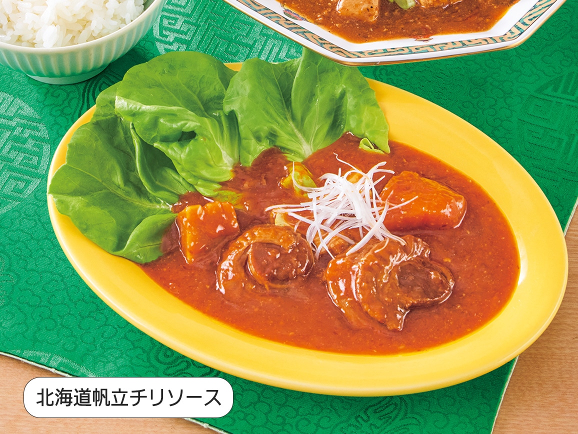 北海道産食材使用 帆立チリソース&麻婆豆腐(8袋) 北海道産食材使用 帆立チリソース&麻婆豆腐(8袋)