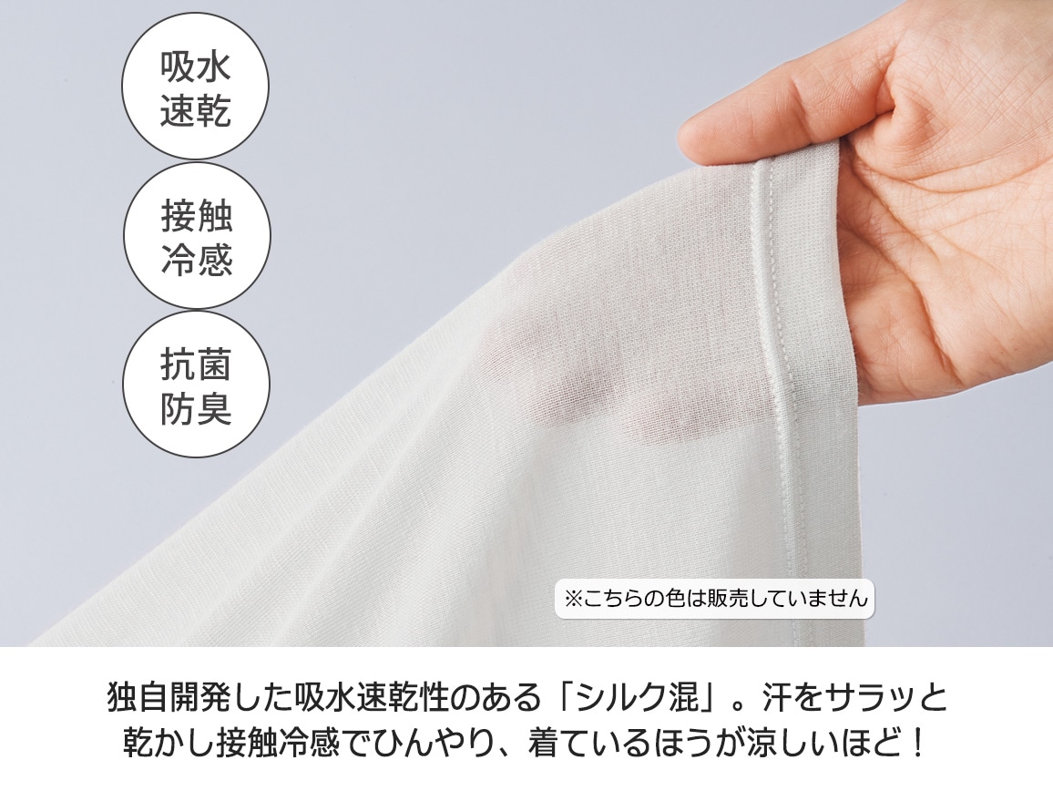 ハルメク シルク混インナー(汗取りパッド付き)タンクトップ ハルメク シルク混インナー(汗取りパッド付き)タンクトップ