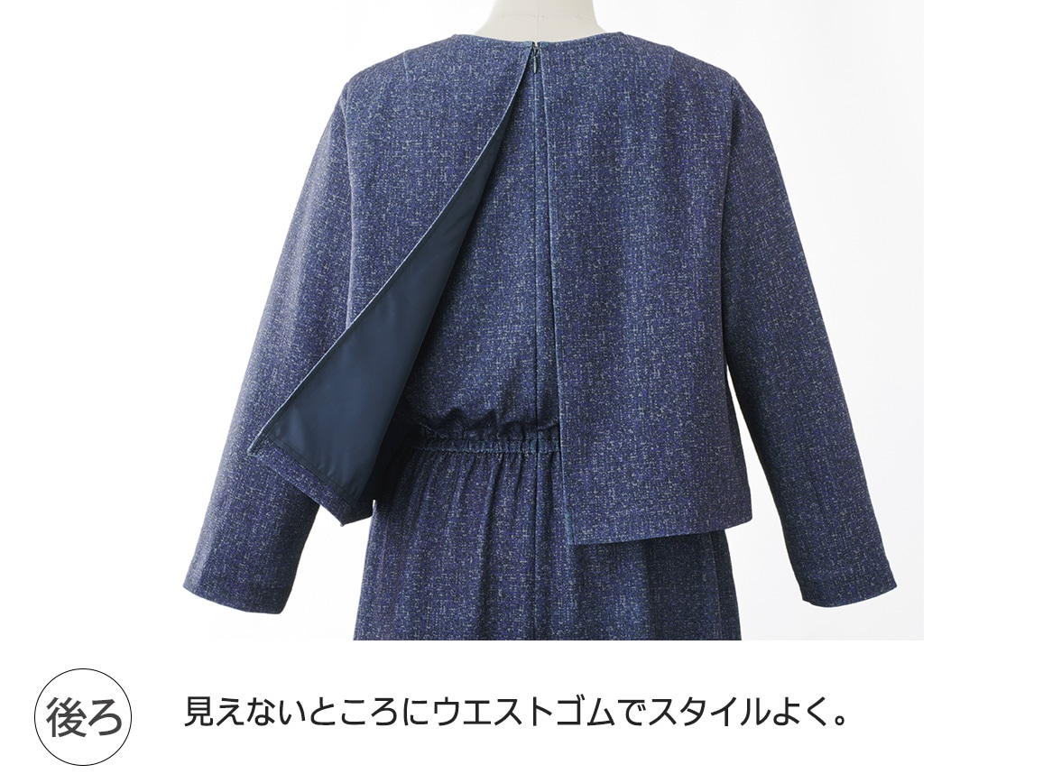 ツイード調ジャージープリントワンピース ツイード調ジャージープリントワンピース